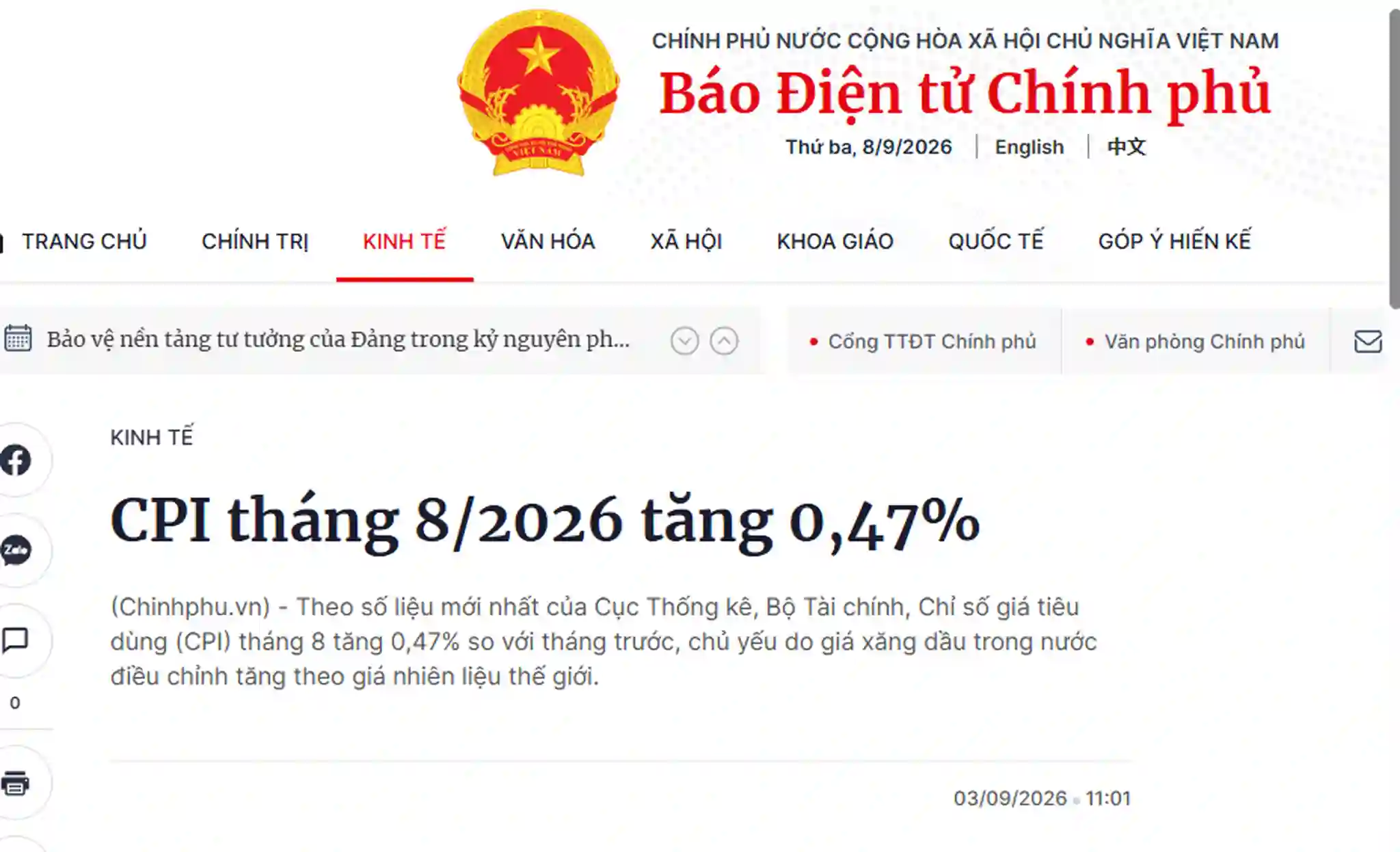 LẠM PHÁT 2026 TIẾN SÁT NGƯỠNG 4,5%